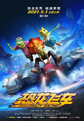 成人国产精品2021