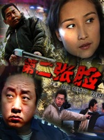 亚洲一区二区三区视频在线